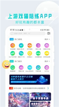 游戏猫-图2