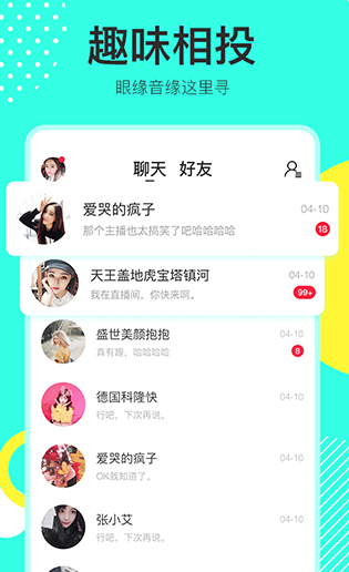 哇噻秀