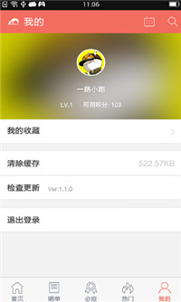 买个便宜货-图2