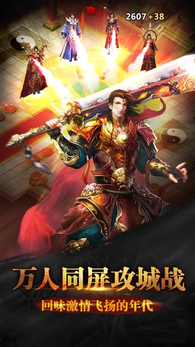 帝王传奇3-图1