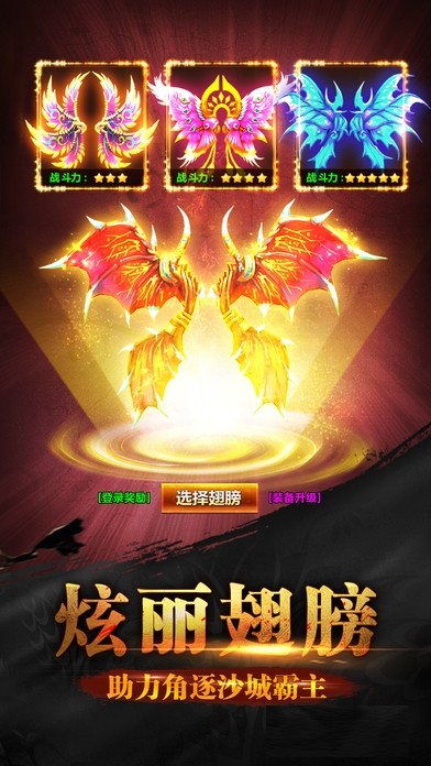 帝王传奇3-图2
