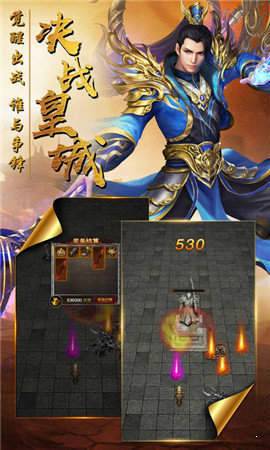 轻变靓装传奇-图2