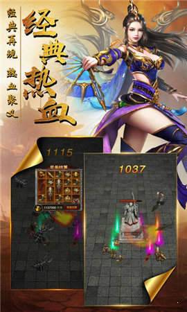 轻变靓装传奇-图1