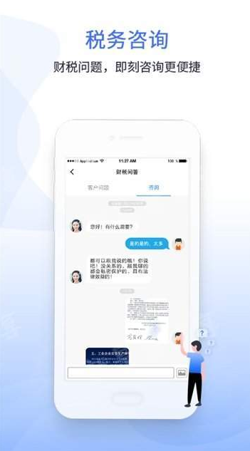 学习兴税-图1