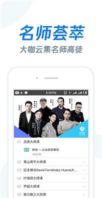 雨课堂-图2