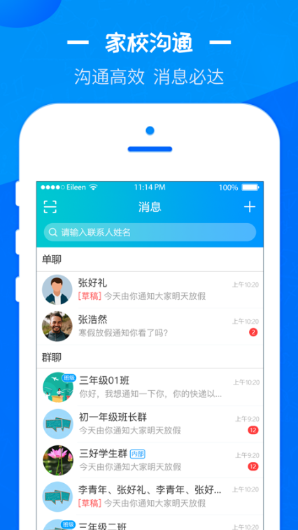 彭城课堂-图1