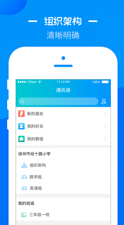 彭城课堂-图2