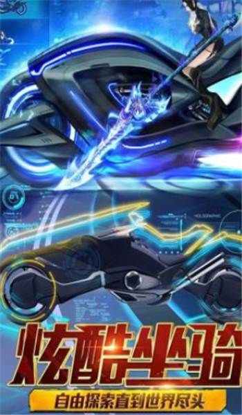暗黑王座手游官网版-图3