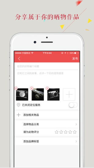 晒物-图2