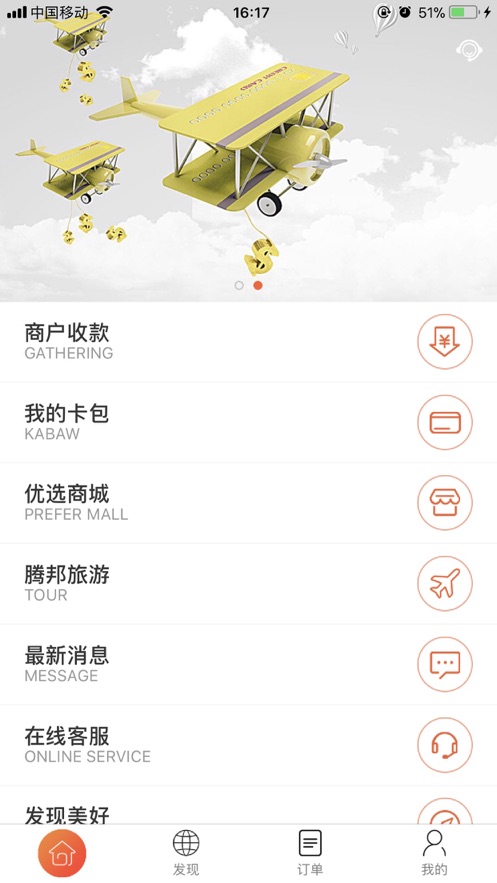 飞鹿-图1