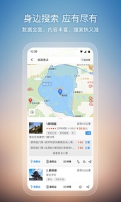 搜狗卫星地图-图1