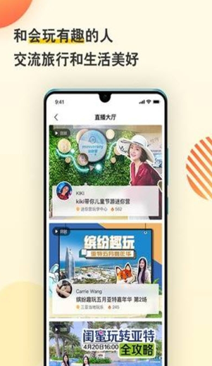 托迈酷客-图1