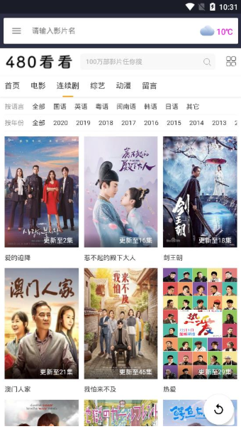 480看看-图3
