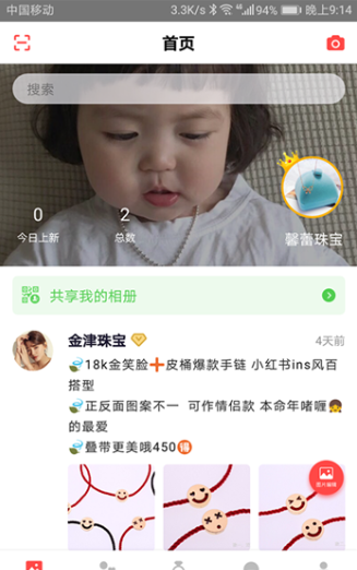 求图吧-图3