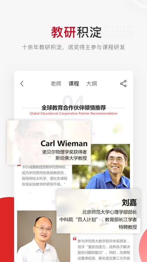 在家上学-图2
