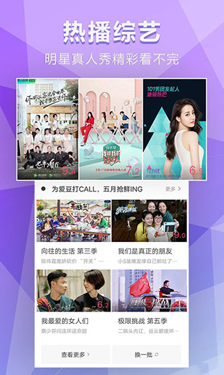 七彩影视-图1
