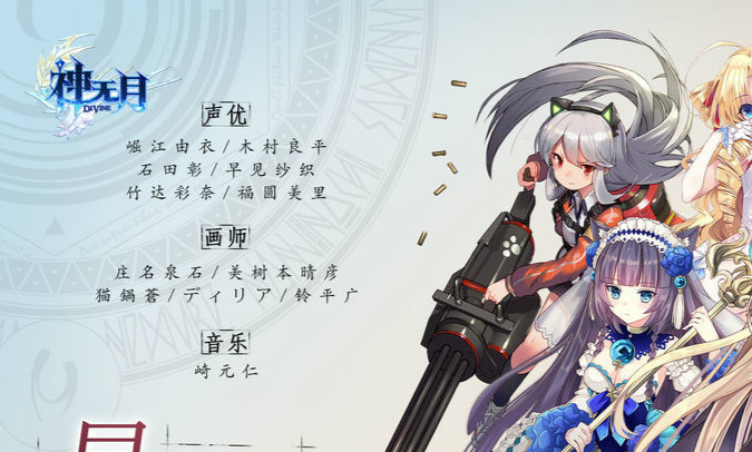 神无月官网版-图2