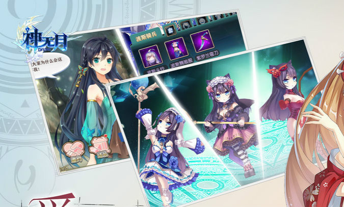 神无月官网版-图3