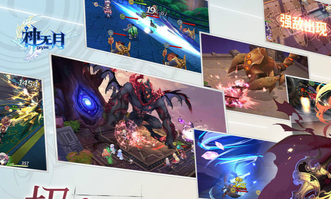 神无月官网版 神无月官网版