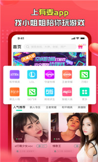 有麦社区-图2