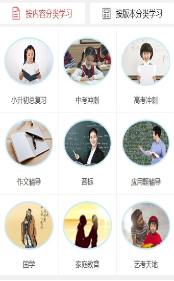 同桌100-图3