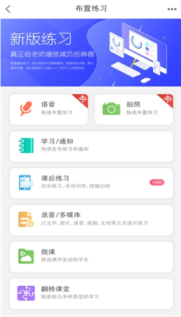 乐教乐学-图2