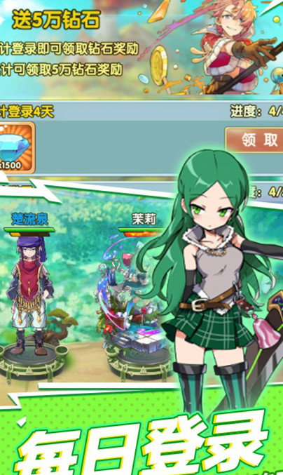 进击的少女手游-图3
