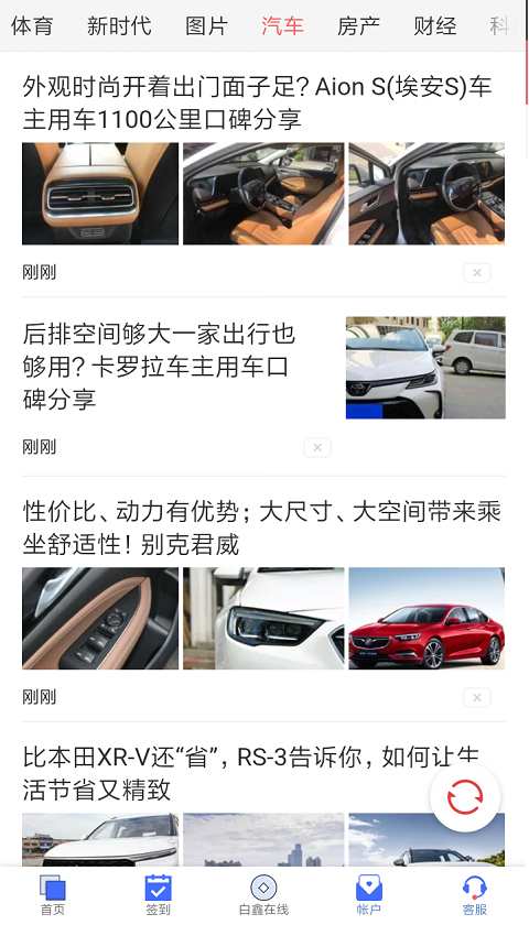 白鑫在线-图2