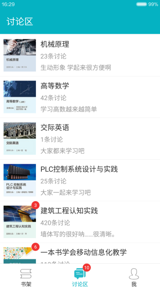 蓝墨云-图2