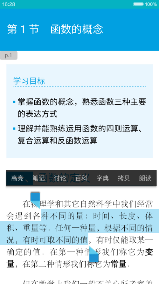 蓝墨云-图3
