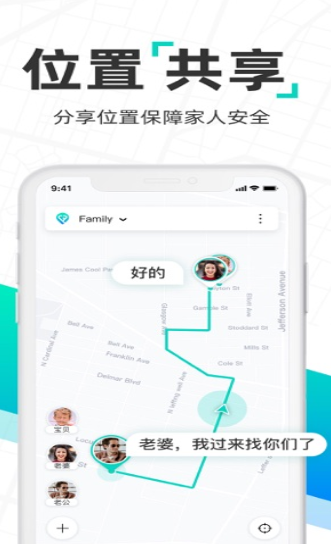 查位置的软件