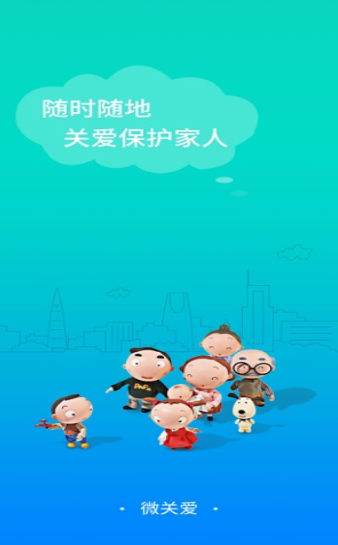查位置的软件-图3