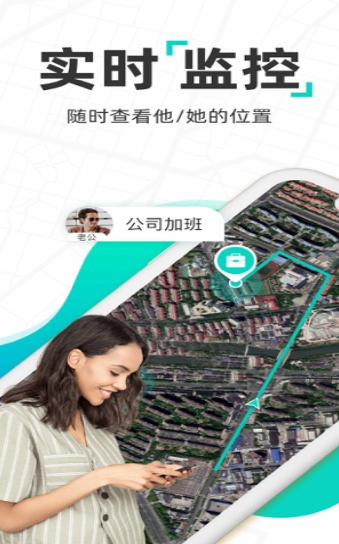 查位置的软件-图2