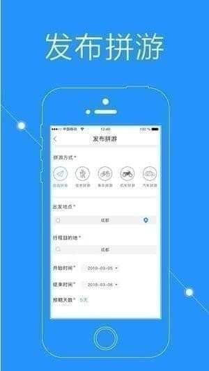 拼游-图3