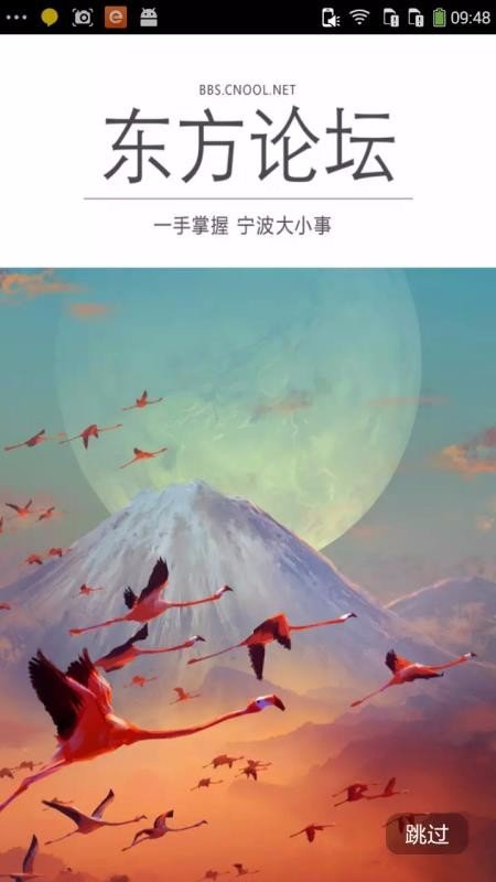 东论-图1