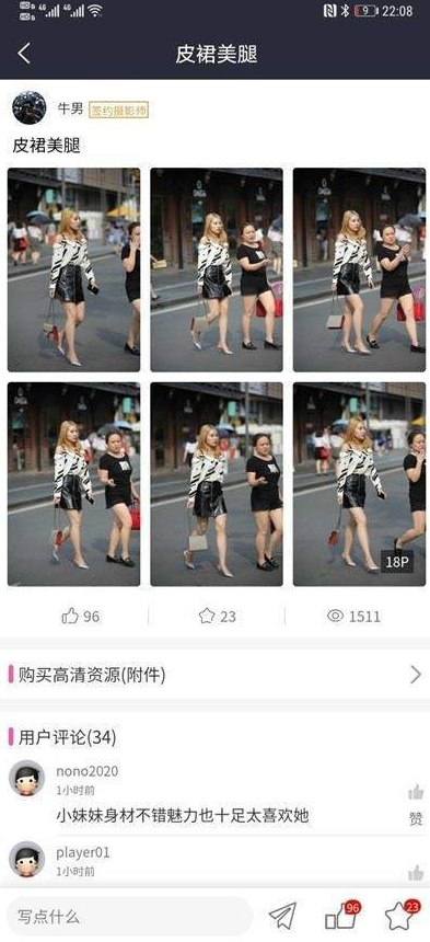 3A街拍-图1