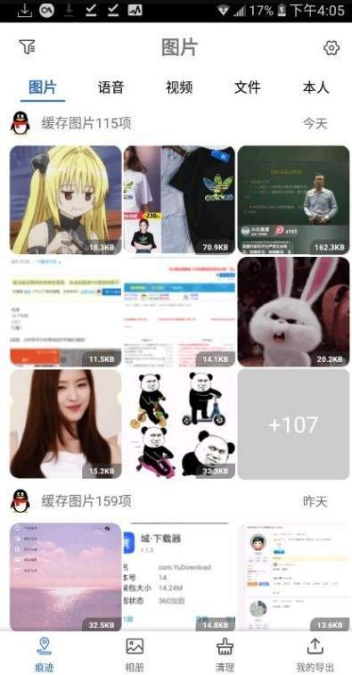 3a街拍