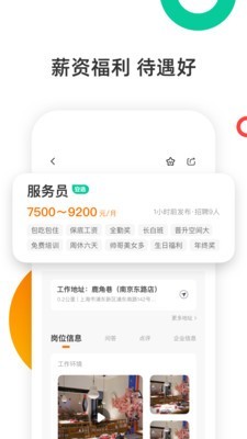 口諀工作-图2