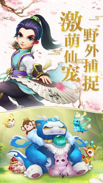 问剑江湖安卓版-图2