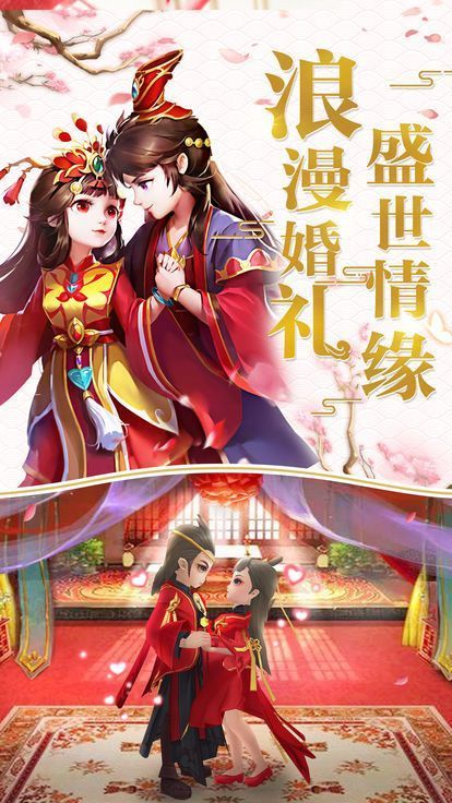 问剑江湖安卓版-图1