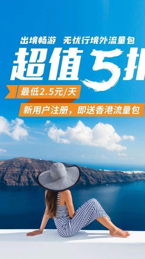 无忧行-图3