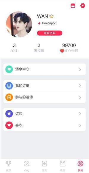 iFan-图3