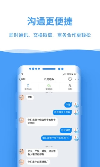 比推-图3