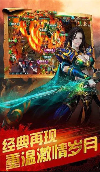 新开遗忘神器传奇手游