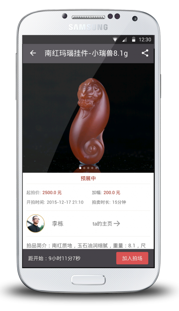 艺拍圈-图1