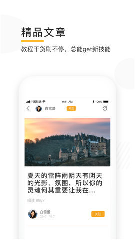 邀拍-图1