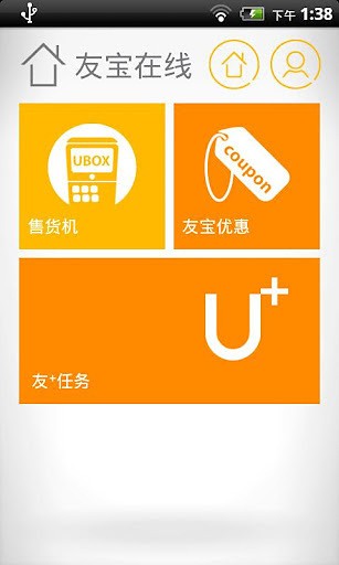 友宝-图1