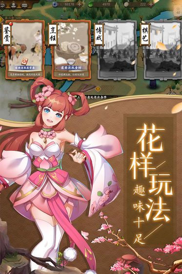 天都妖灵录手机版-图4