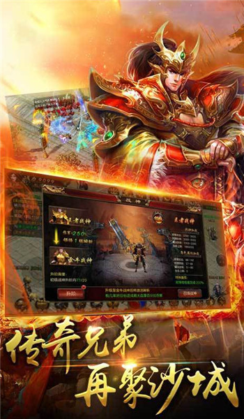2020新开蓝月传奇最新版