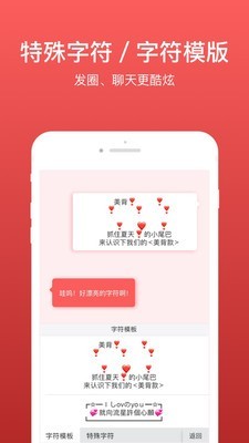 微脉输入法-图2